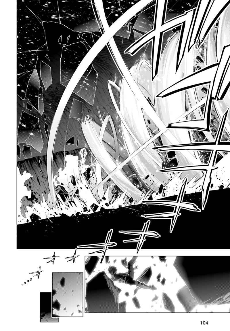 Fate Kaleid Liner Prisma Illya Drei! Chap 39 - Next Chap 40