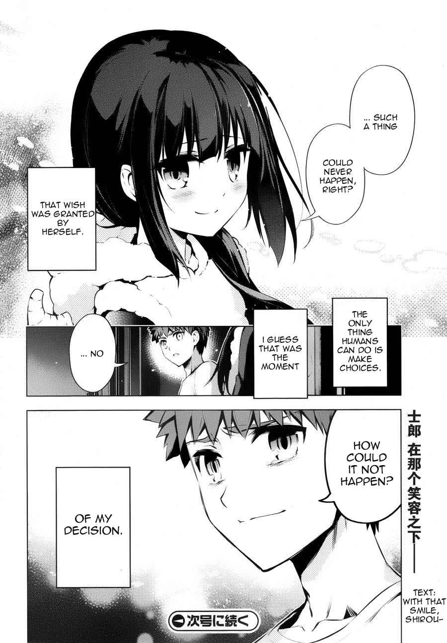 Fate Kaleid Liner Prisma Illya Drei! Chap 30 - Next Chap 31