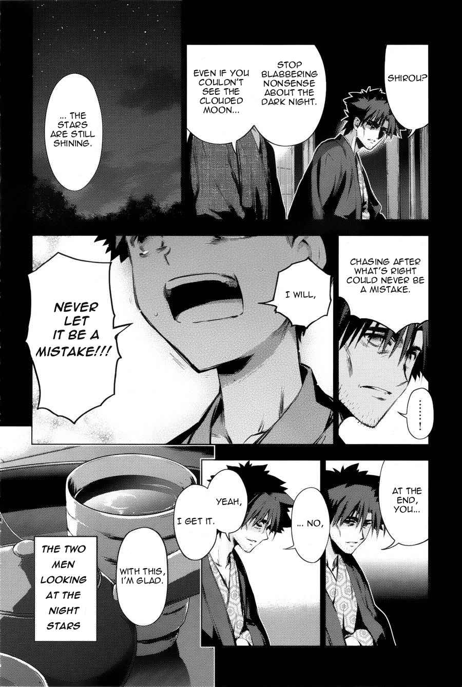 Fate Kaleid Liner Prisma Illya Drei! Chap 30 - Next Chap 31