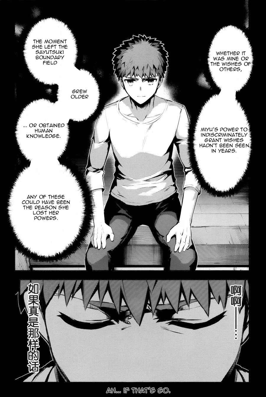 Fate Kaleid Liner Prisma Illya Drei! Chap 30 - Next Chap 31