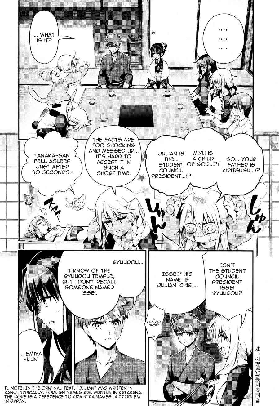 Fate Kaleid Liner Prisma Illya Drei! Chap 30 - Next Chap 31