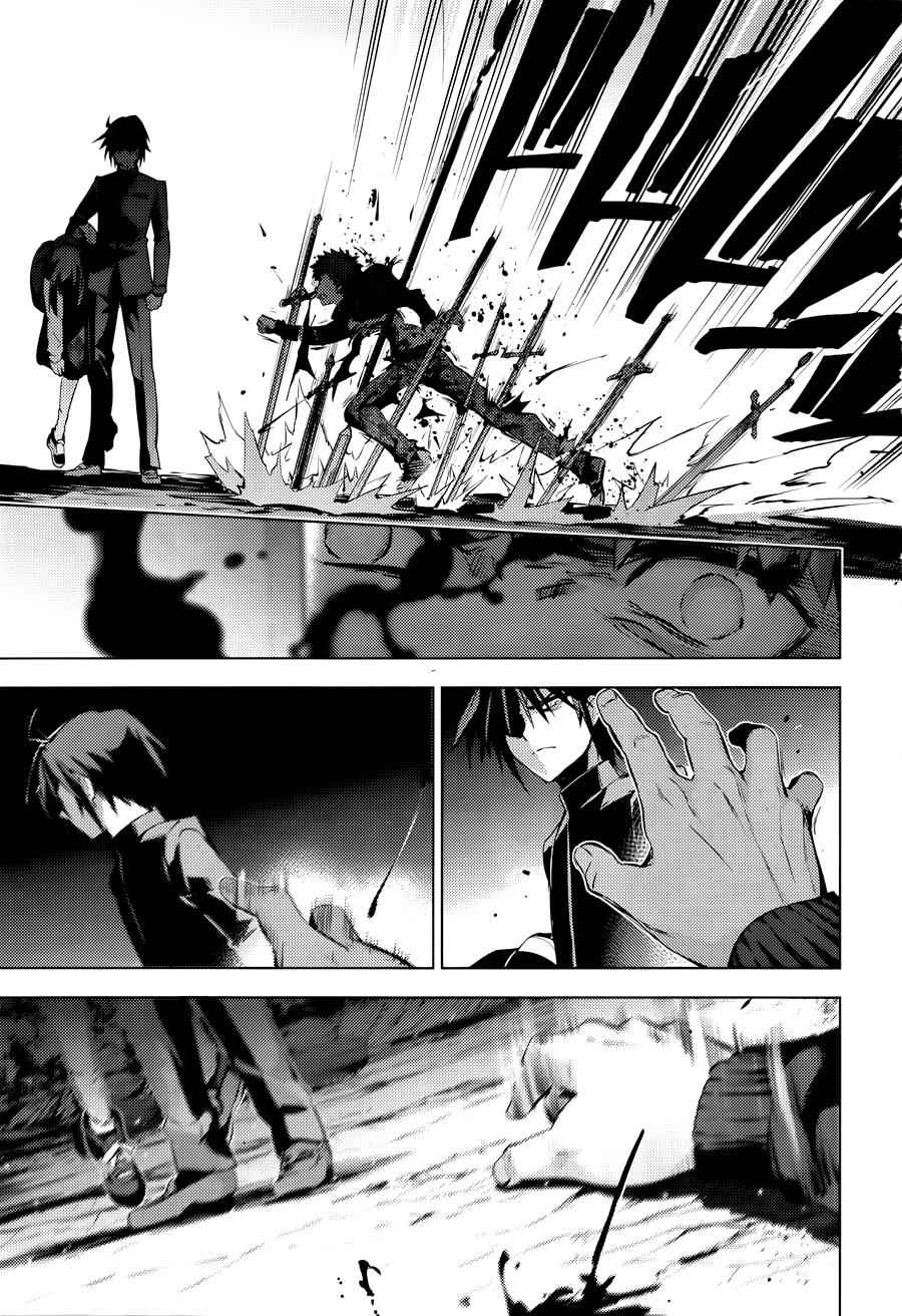 Fate Kaleid Liner Prisma Illya Drei! Chap 32 - Next Chap 33