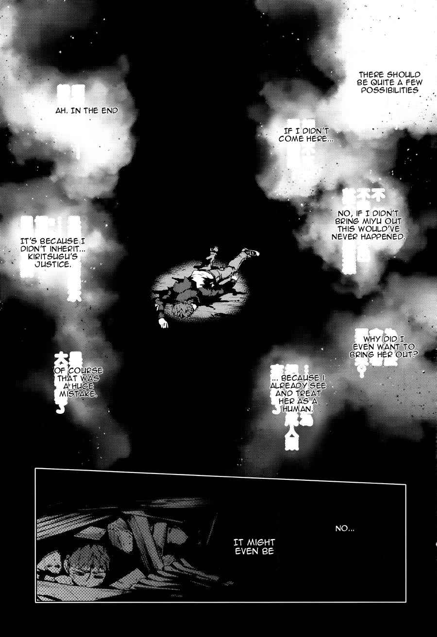 Fate Kaleid Liner Prisma Illya Drei! Chap 32 - Next Chap 33