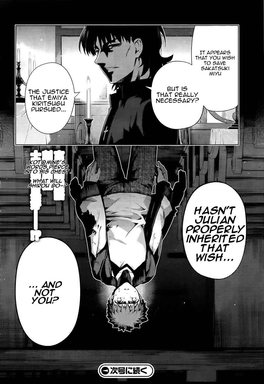 Fate Kaleid Liner Prisma Illya Drei! Chap 32 - Next Chap 33