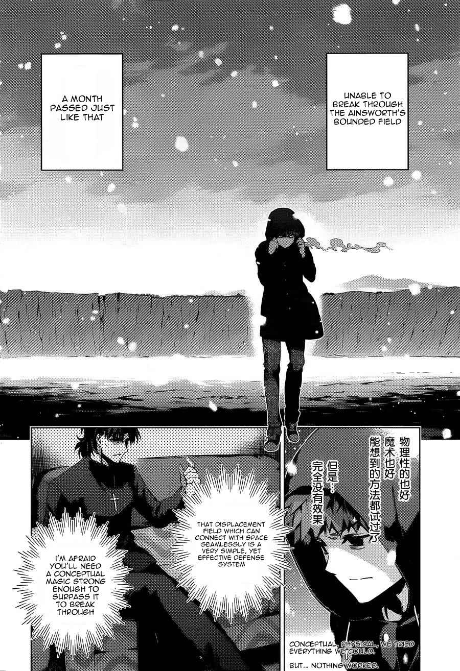 Fate Kaleid Liner Prisma Illya Drei! Chap 33 - Next Chap 34