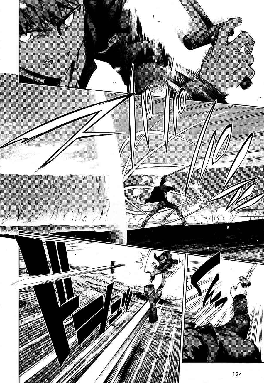 Fate Kaleid Liner Prisma Illya Drei! Chap 33 - Next Chap 34