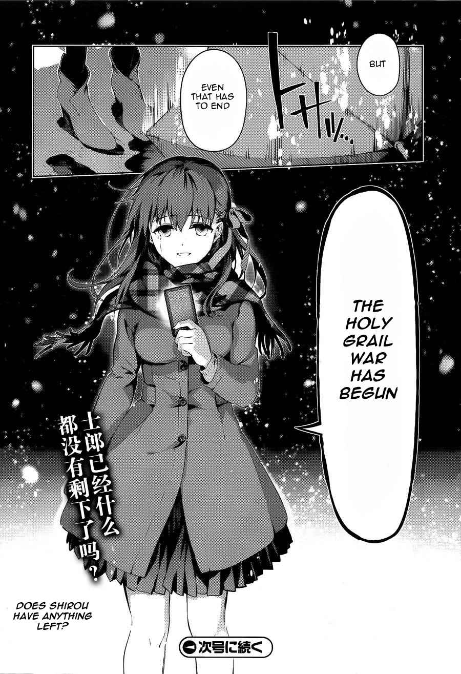 Fate Kaleid Liner Prisma Illya Drei! Chap 33 - Next Chap 34