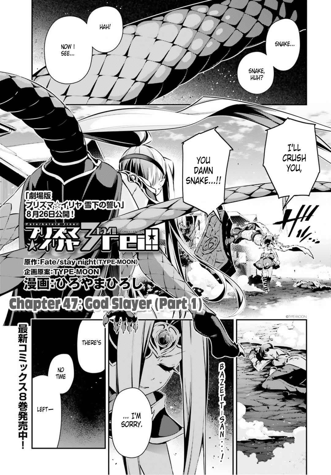 Fate Kaleid Liner Prisma Illya Drei! Chap 47.1 - Next Chap 48.1