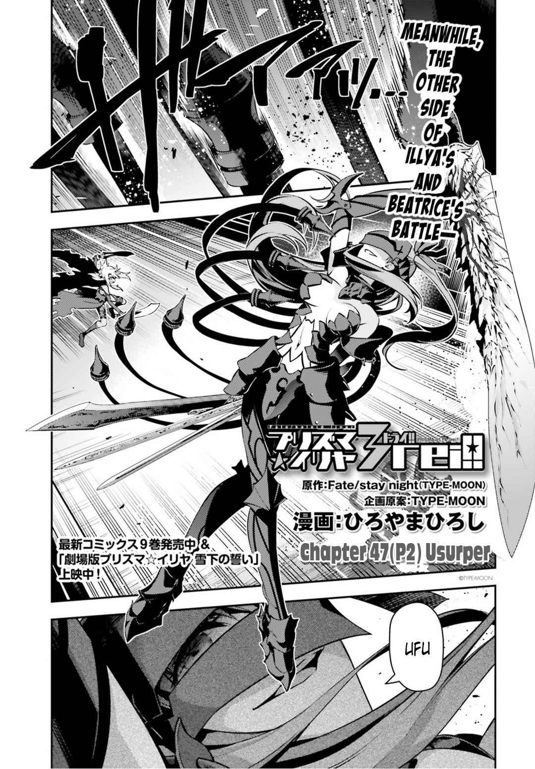 Fate Kaleid Liner Prisma Illya Drei! Chap 47.2 - Next Chap 48.2
