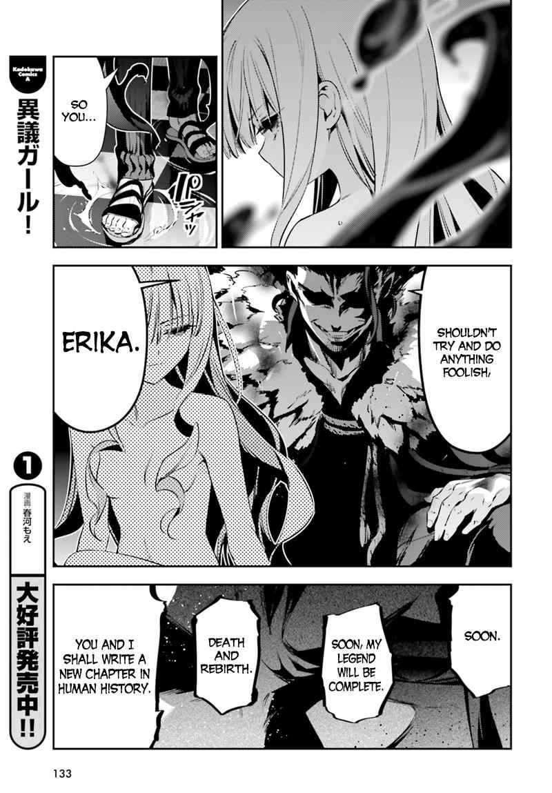 Fate Kaleid Liner Prisma Illya Drei! Chap 44 - Next Chap 45