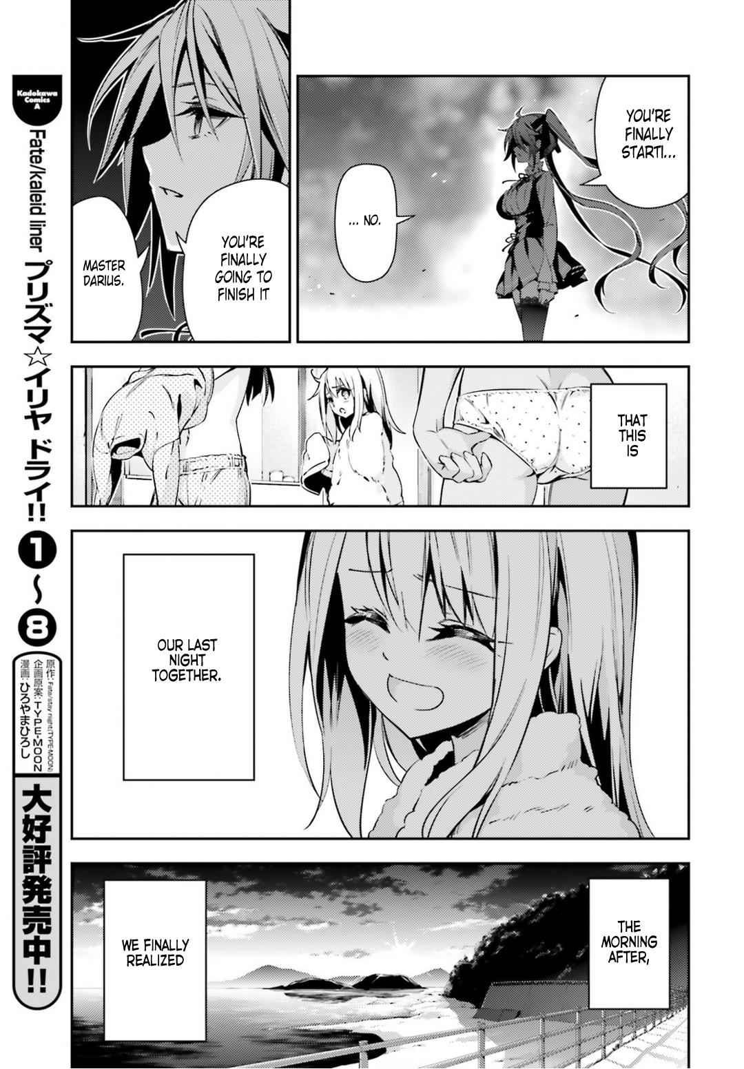 Fate Kaleid Liner Prisma Illya Drei! Chap 45 - Next Chap 46
