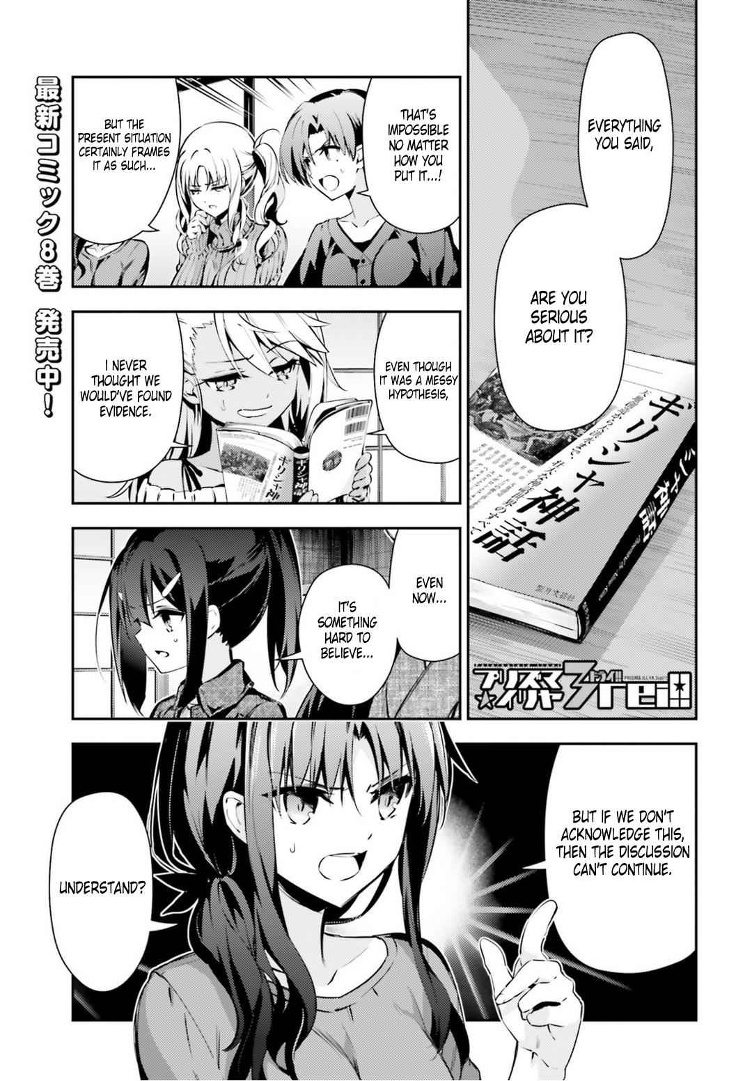 Fate Kaleid Liner Prisma Illya Drei! Chap 45 - Next Chap 46