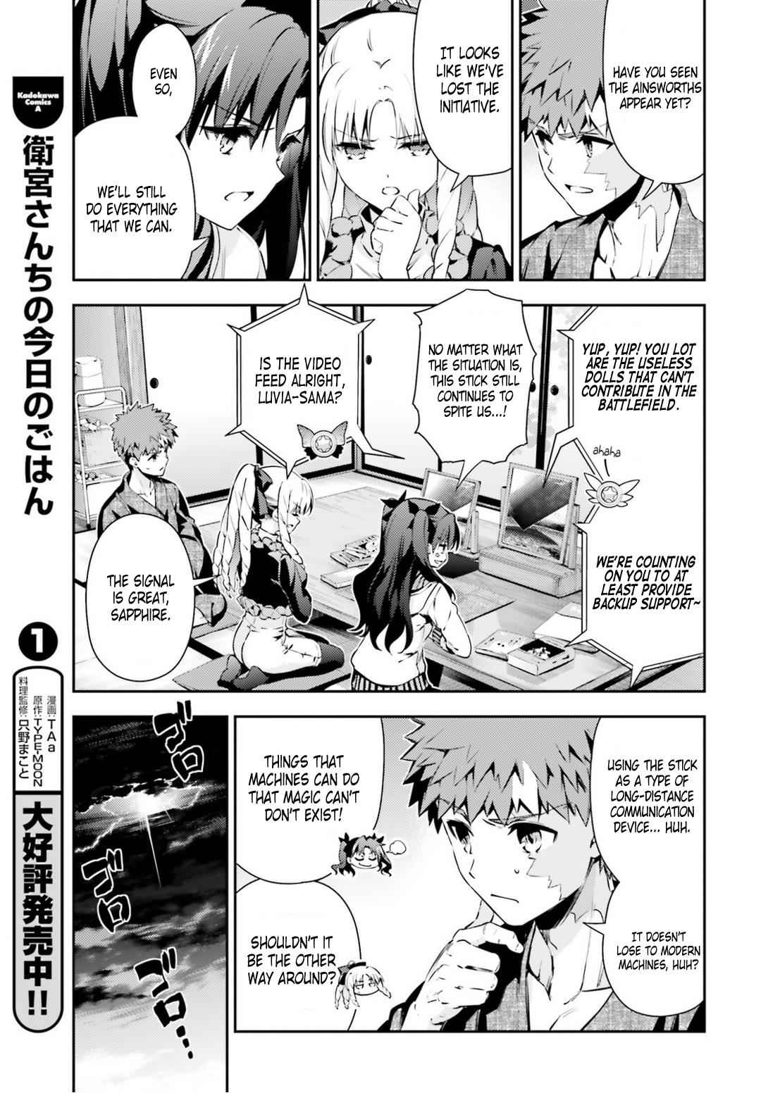 Fate Kaleid Liner Prisma Illya Drei! Chap 46.1 - Next Chap 47.1