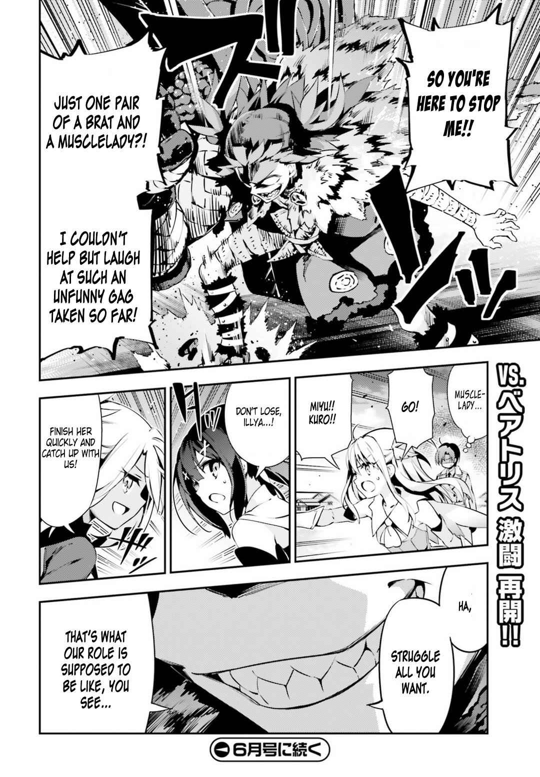 Fate Kaleid Liner Prisma Illya Drei! Chap 46.1 - Next Chap 47.1