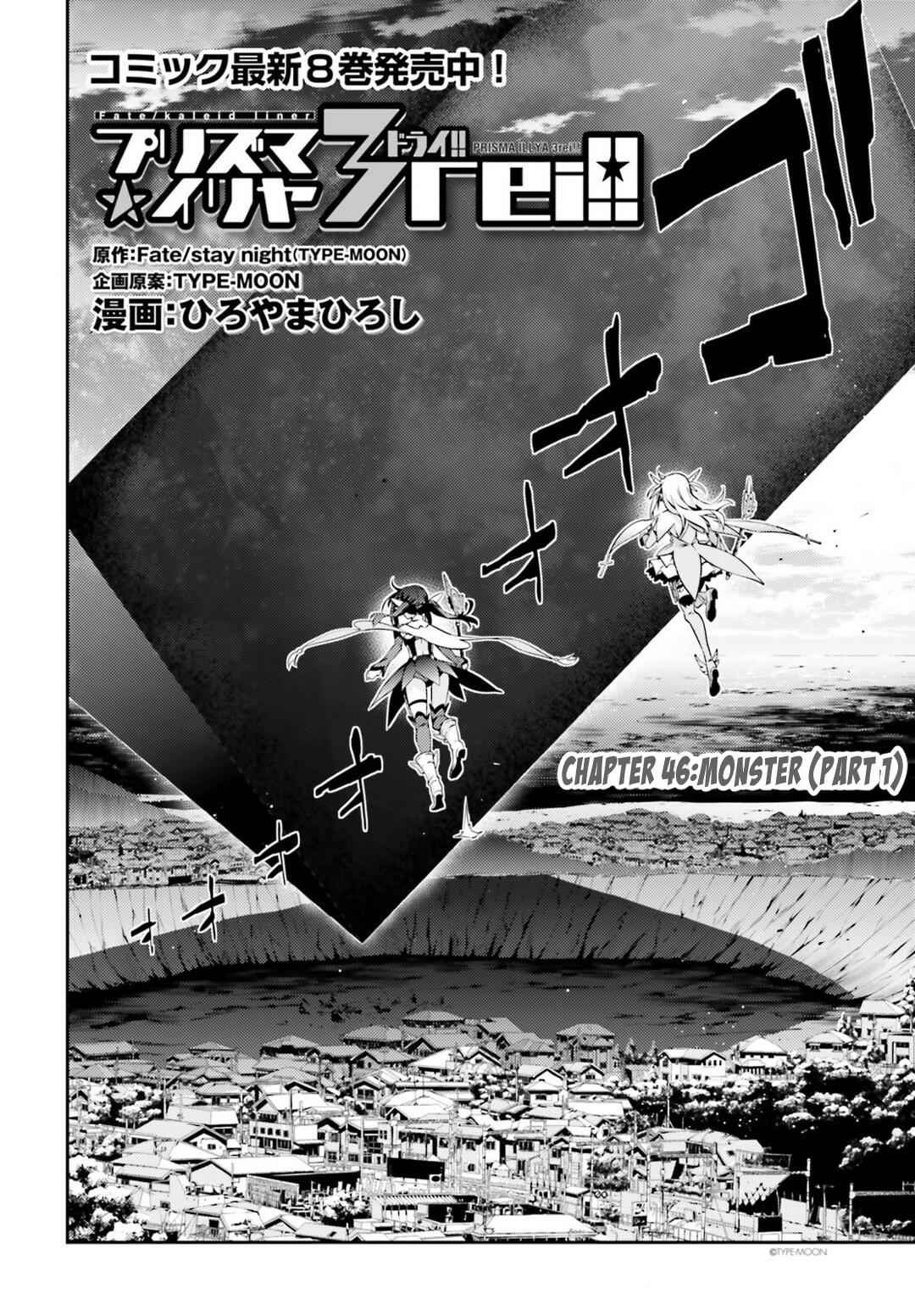 Fate Kaleid Liner Prisma Illya Drei! Chap 46.1 - Next Chap 47.1