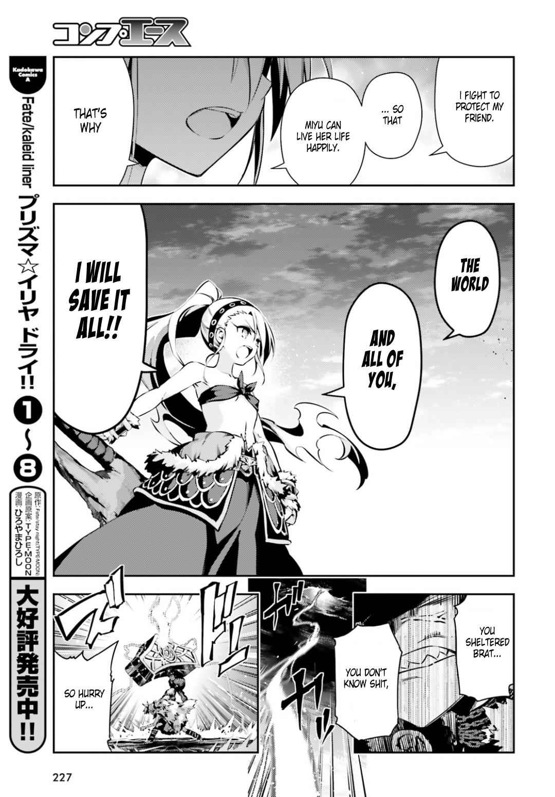 Fate Kaleid Liner Prisma Illya Drei! Chap 46.2 - Next Chap 47.2