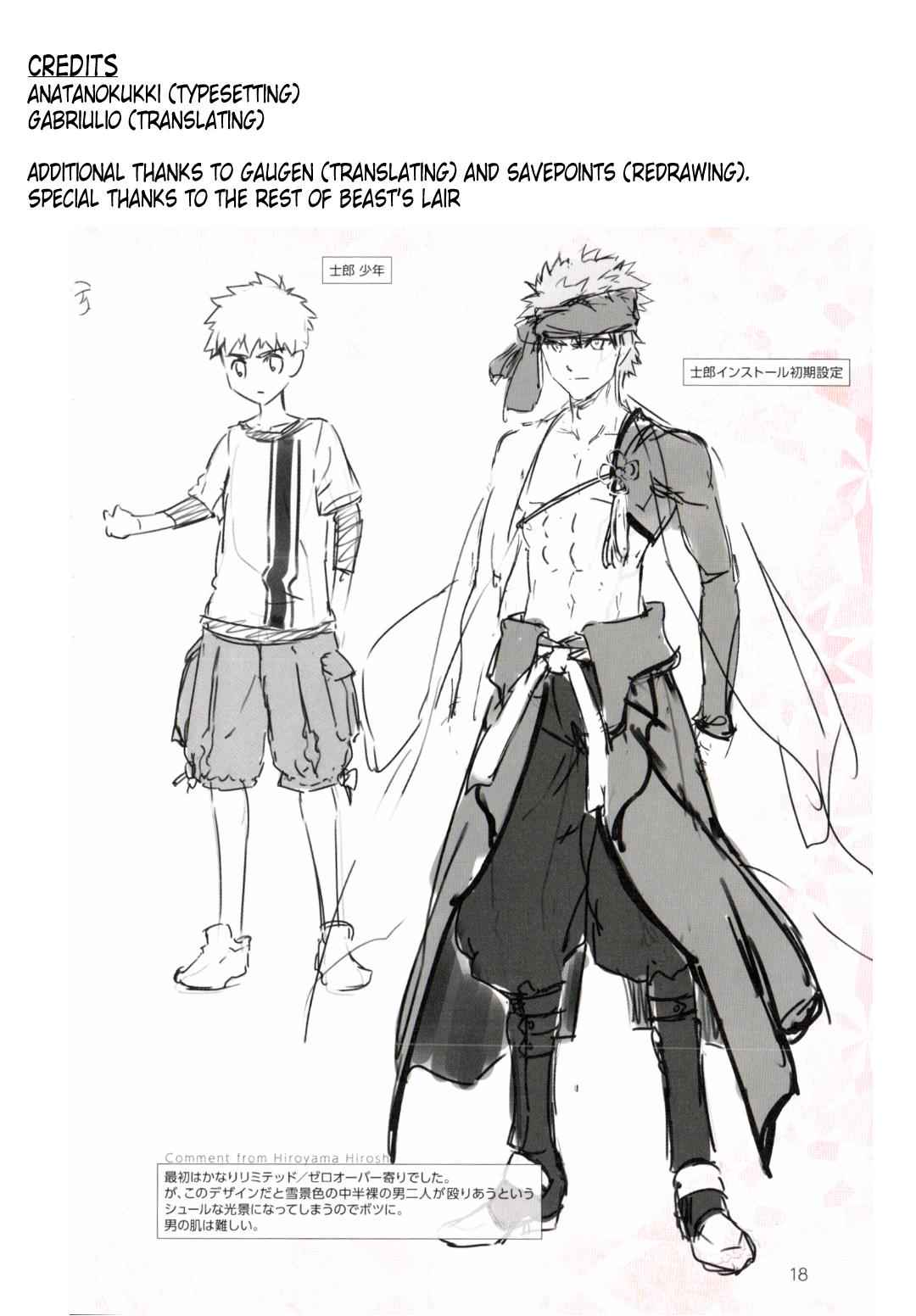 Fate Kaleid Liner Prisma Illya Drei! Chap 48.1 - Next Chap 49.1