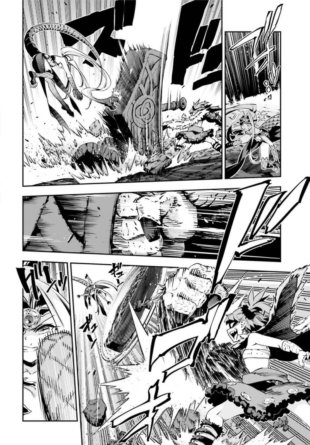 Fate Kaleid Liner Prisma Illya Drei! Chap 48.1 - Next Chap 49.1
