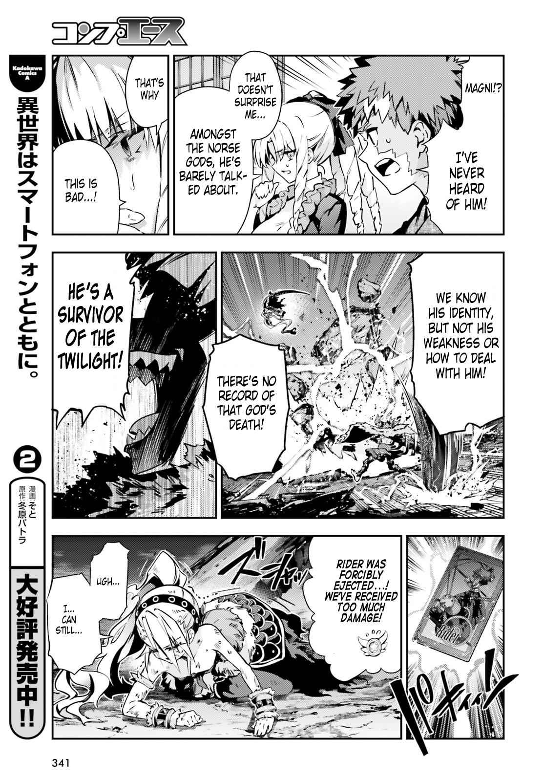 Fate Kaleid Liner Prisma Illya Drei! Chap 48.2 - Next Chap 49.2