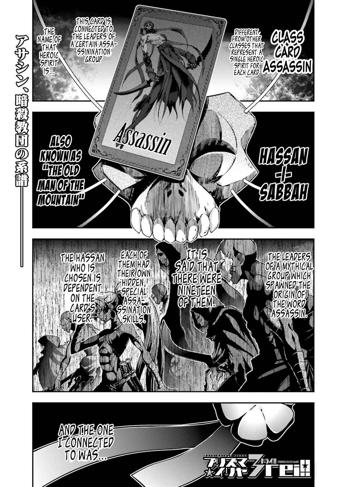 Fate Kaleid Liner Prisma Illya Drei! Chap 49.1 - Next Chap 50.1