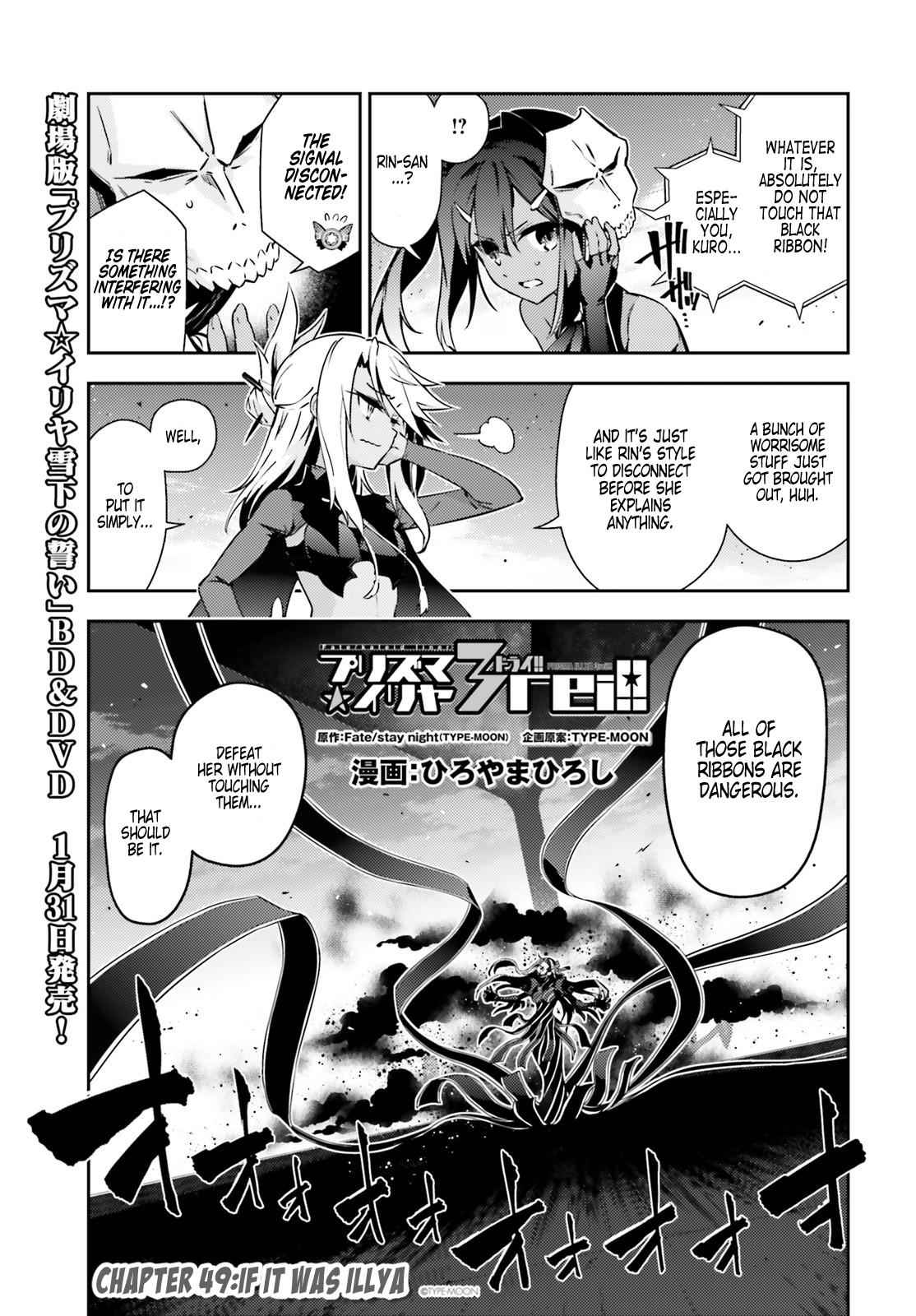 Fate Kaleid Liner Prisma Illya Drei! Chap 49.2 - Next Chap 50.2