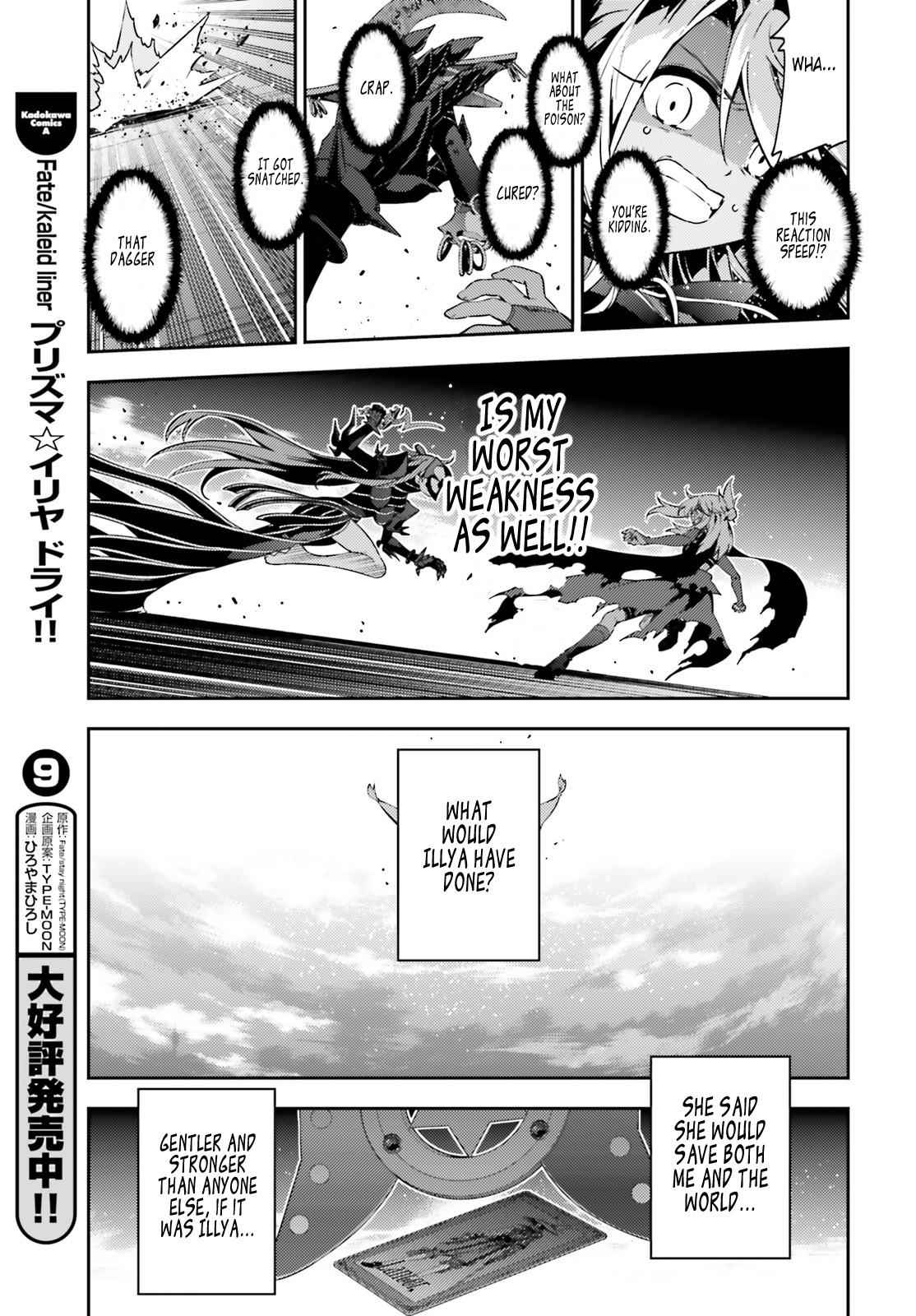 Fate Kaleid Liner Prisma Illya Drei! Chap 49.2 - Next Chap 50.2