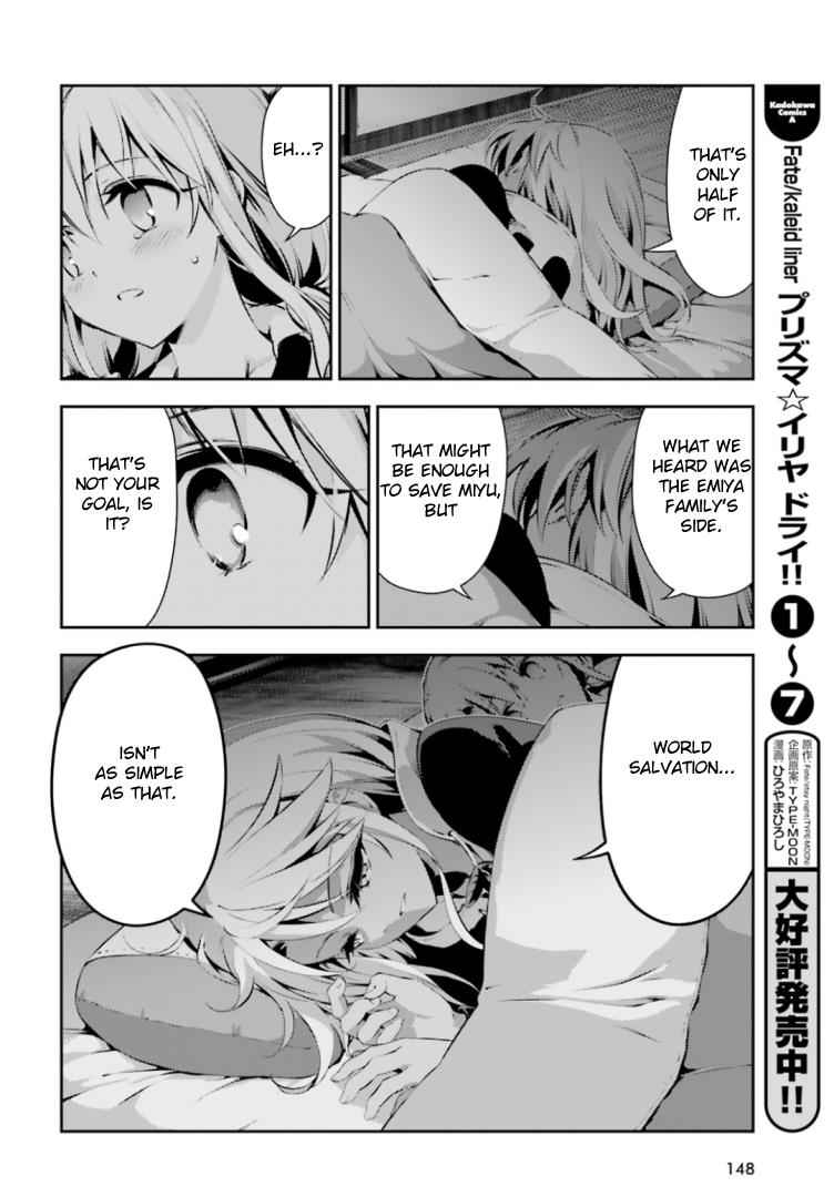 Fate Kaleid Liner Prisma Illya Drei! Chap 40 - Next Chap 41