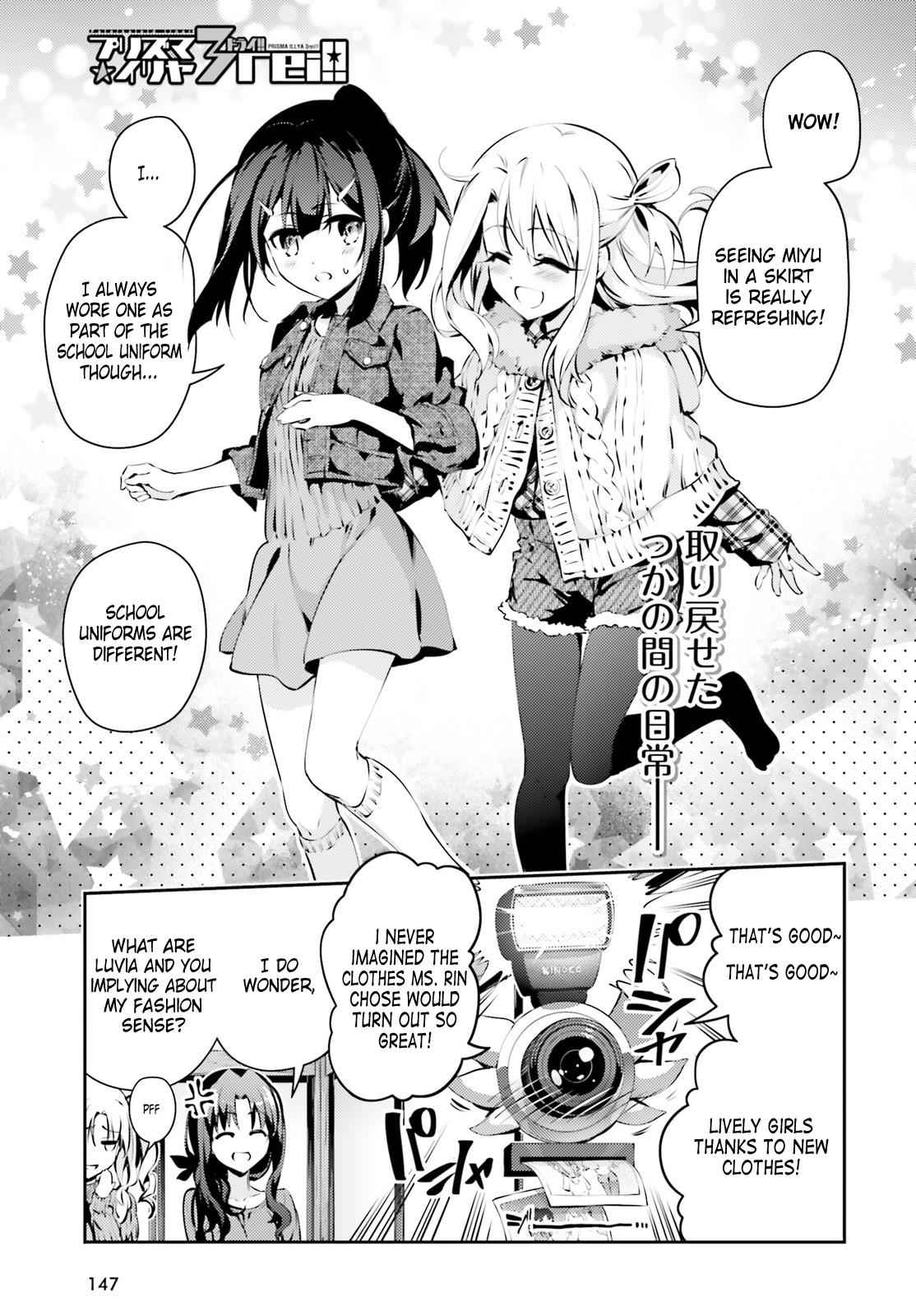 Fate Kaleid Liner Prisma Illya Drei! Chap 43 - Next Chap 44