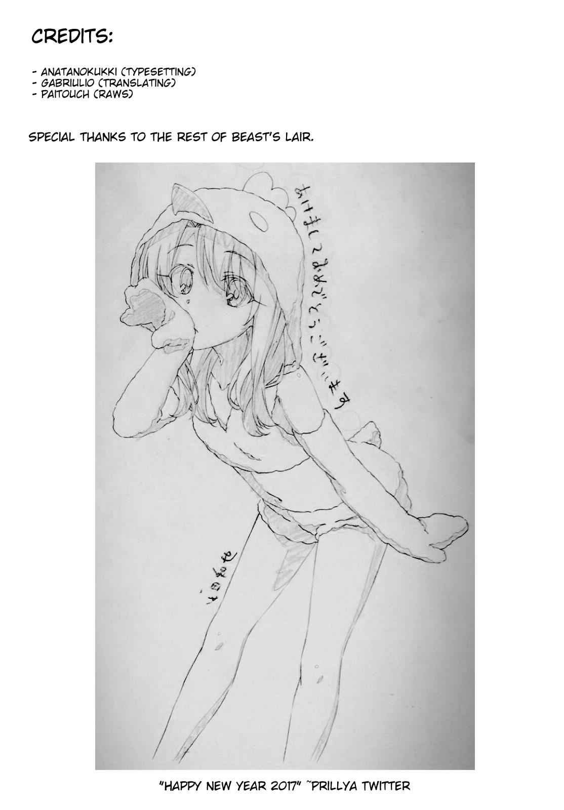 Fate Kaleid Liner Prisma Illya Drei! Chap 43 - Next Chap 44