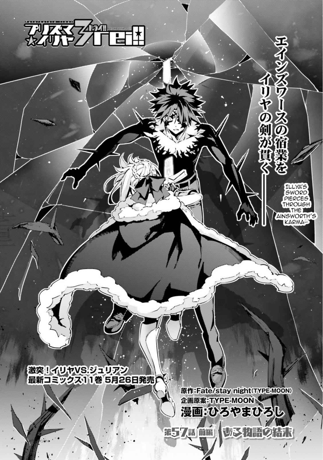 Fate Kaleid Liner Prisma Illya Drei! Chap 56.3 - Next Chap 57.3