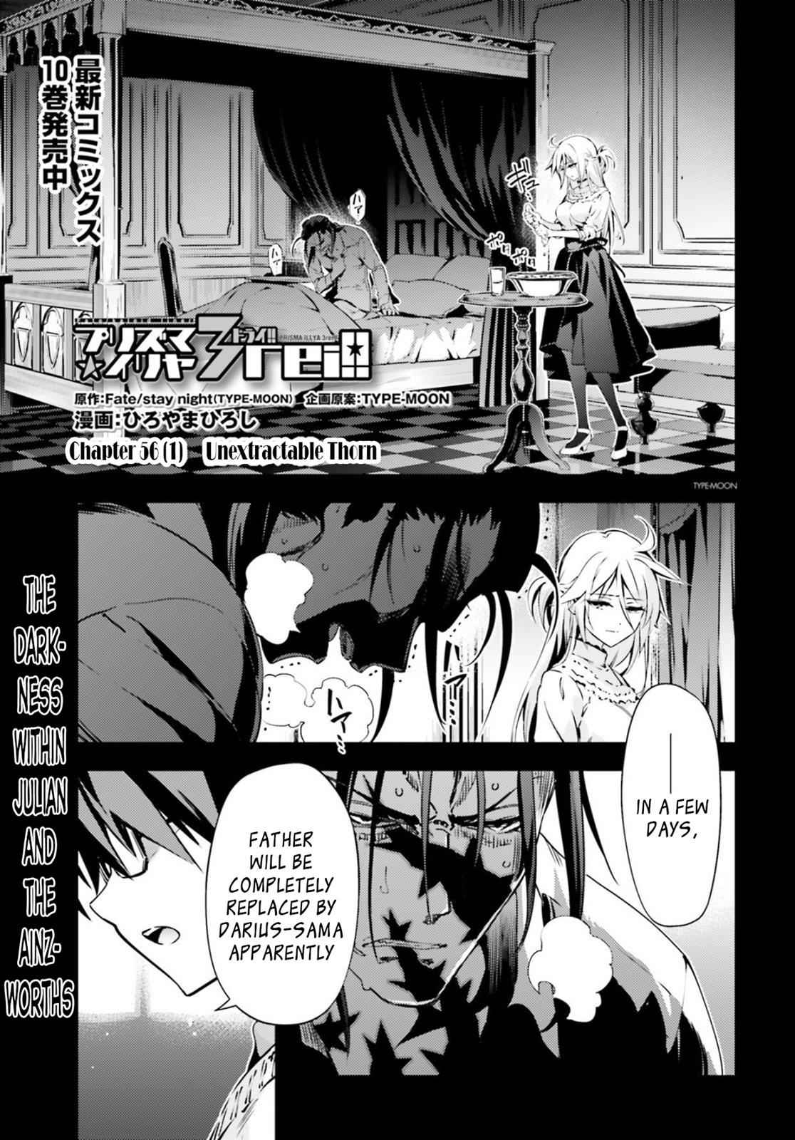 Fate Kaleid Liner Prisma Illya Drei! Chap 56.1 - Next Chap 57.1