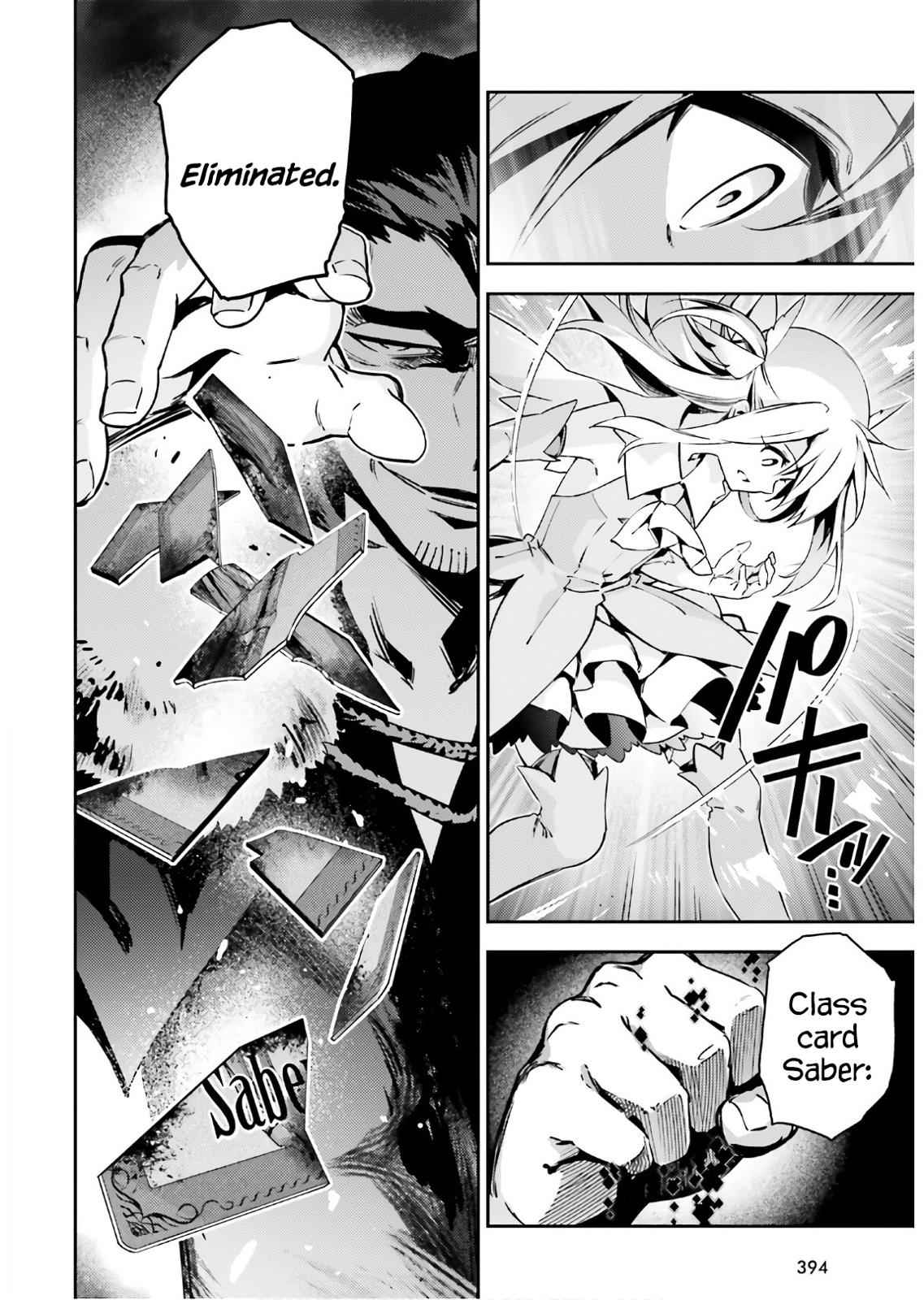 Fate Kaleid Liner Prisma Illya Drei! Chap 58.2 - Next Chap 59.2