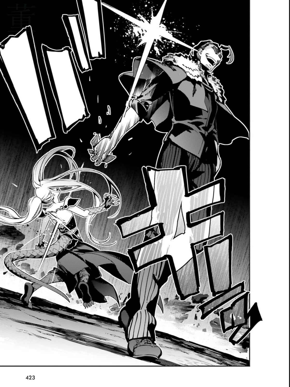 Fate Kaleid Liner Prisma Illya Drei! Chap 59.1 - Next Chap 60.1