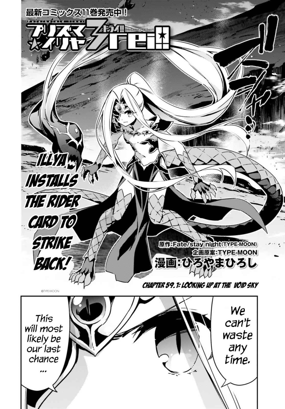 Fate Kaleid Liner Prisma Illya Drei! Chap 59.1 - Next Chap 60.1