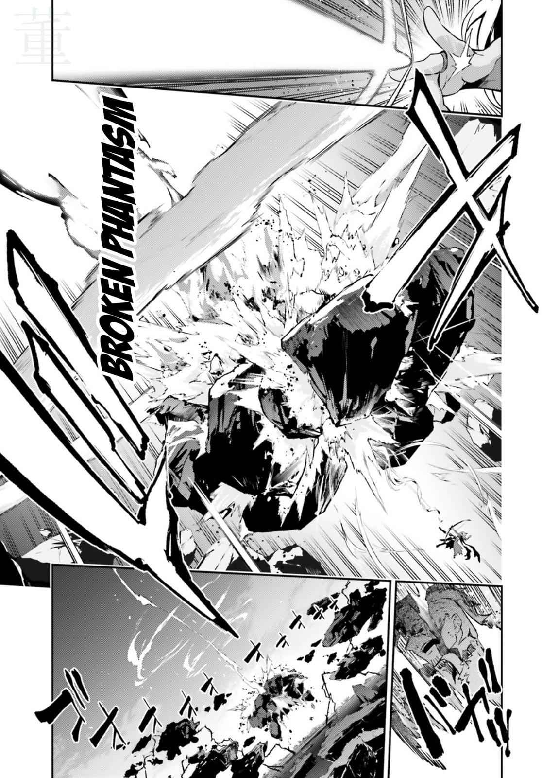 Fate Kaleid Liner Prisma Illya Drei! Chap 59.1 - Next Chap 60.1