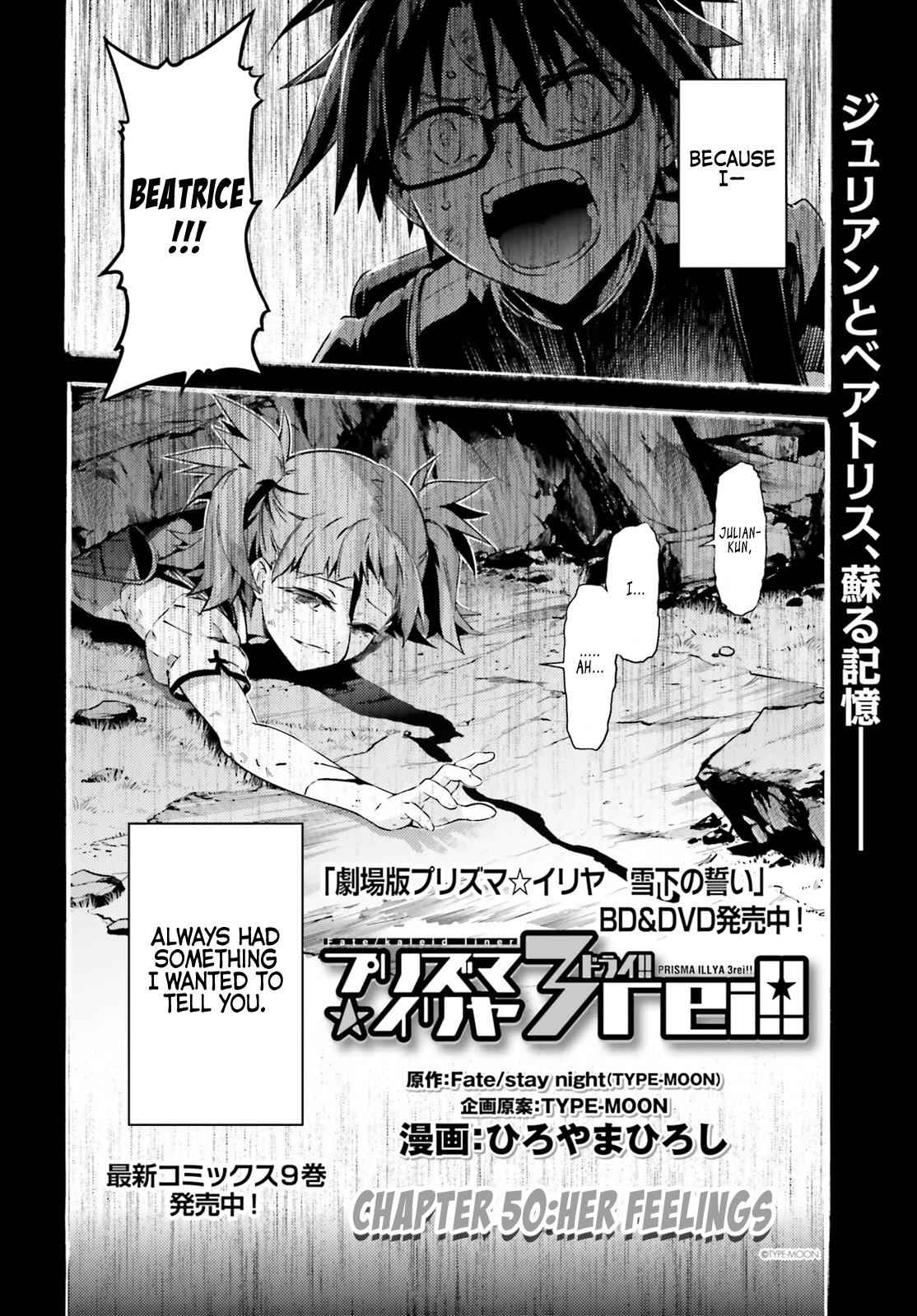 Fate Kaleid Liner Prisma Illya Drei! Chap 50 - Next Chap 51
