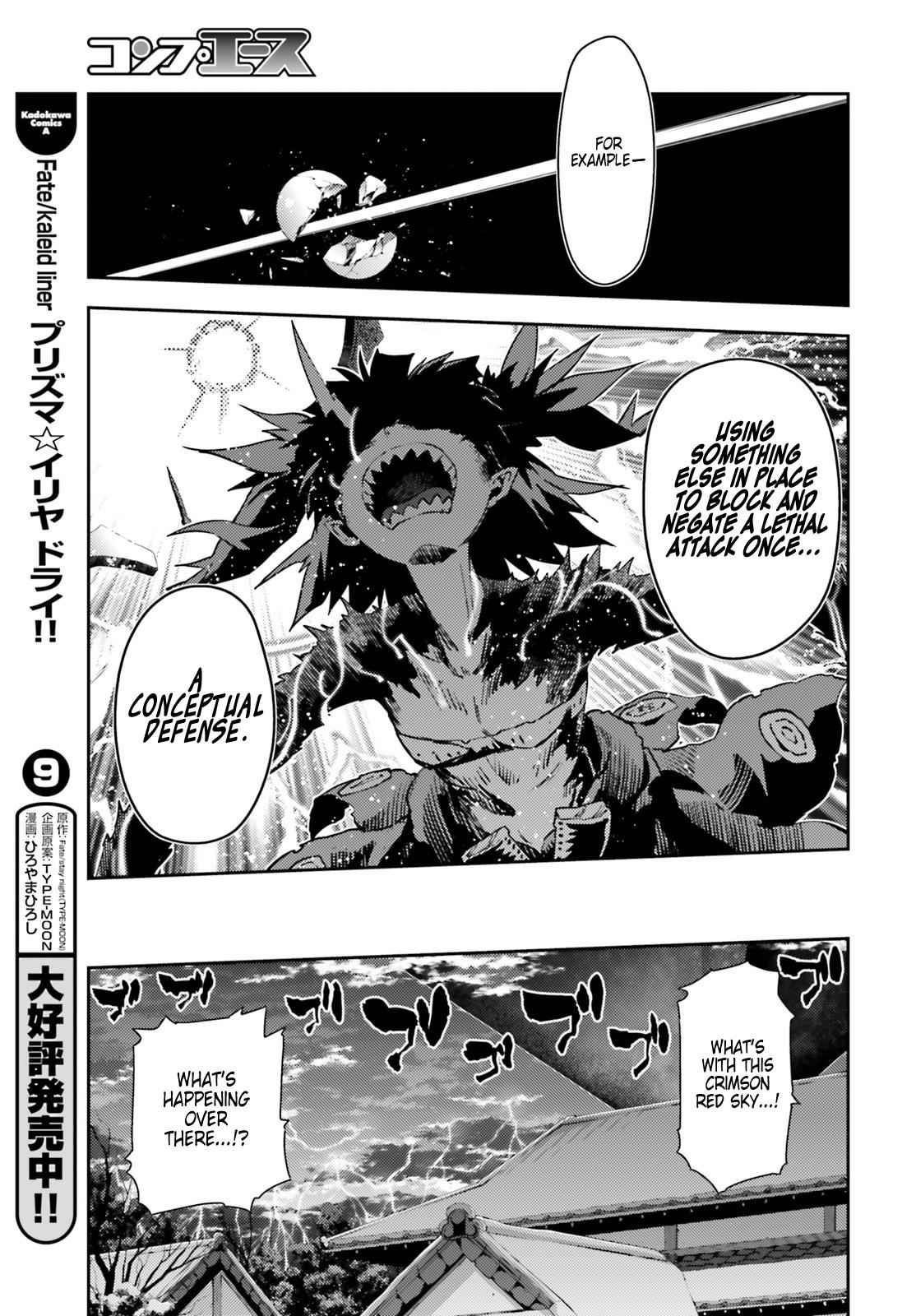 Fate Kaleid Liner Prisma Illya Drei! Chap 50 - Next Chap 51