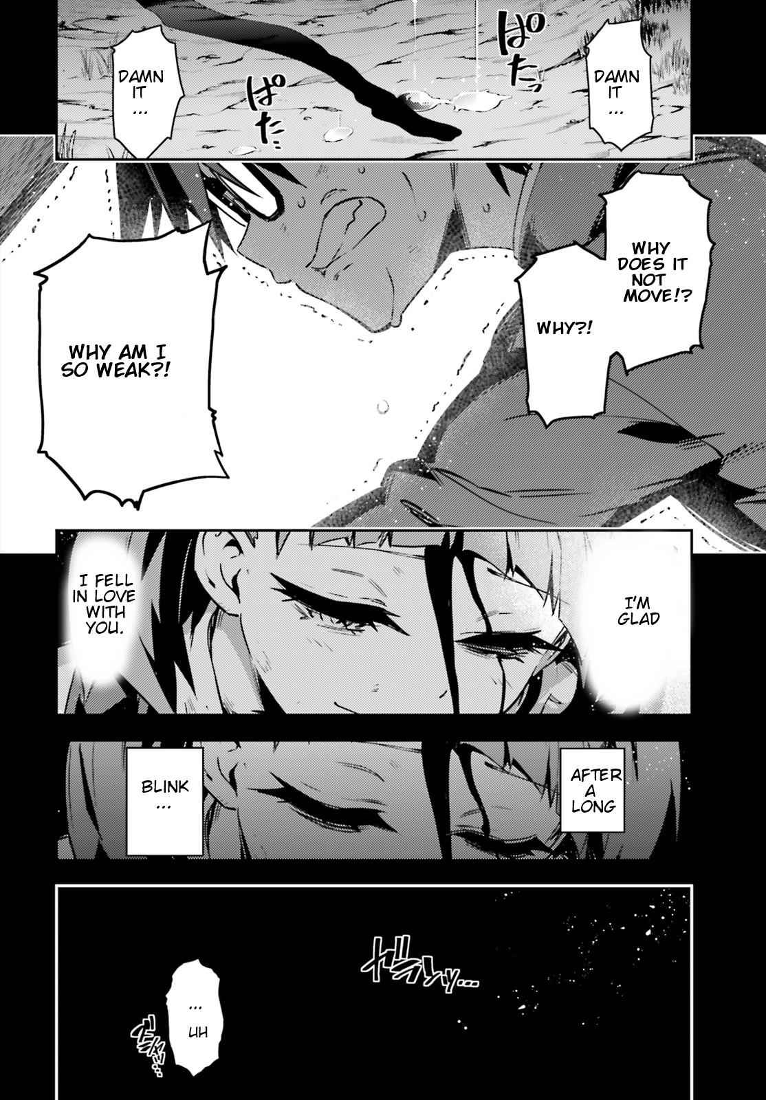Fate Kaleid Liner Prisma Illya Drei! Chap 51 - Next Chap 52