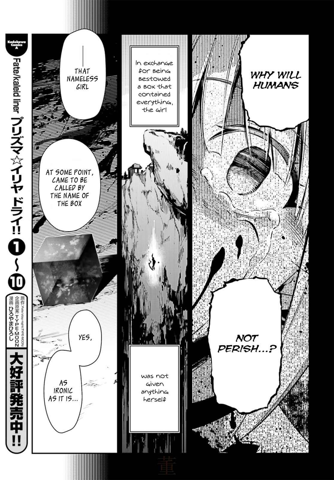 Fate Kaleid Liner Prisma Illya Drei! Chap 53.3 - Next Chap 54.3