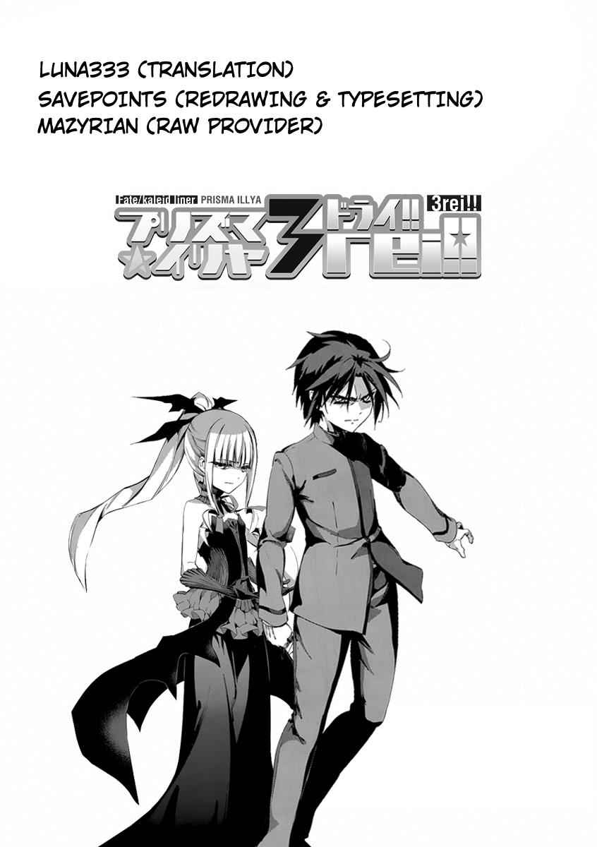 Fate Kaleid Liner Prisma Illya Drei! Chap 53.1 - Next Chap 54.1