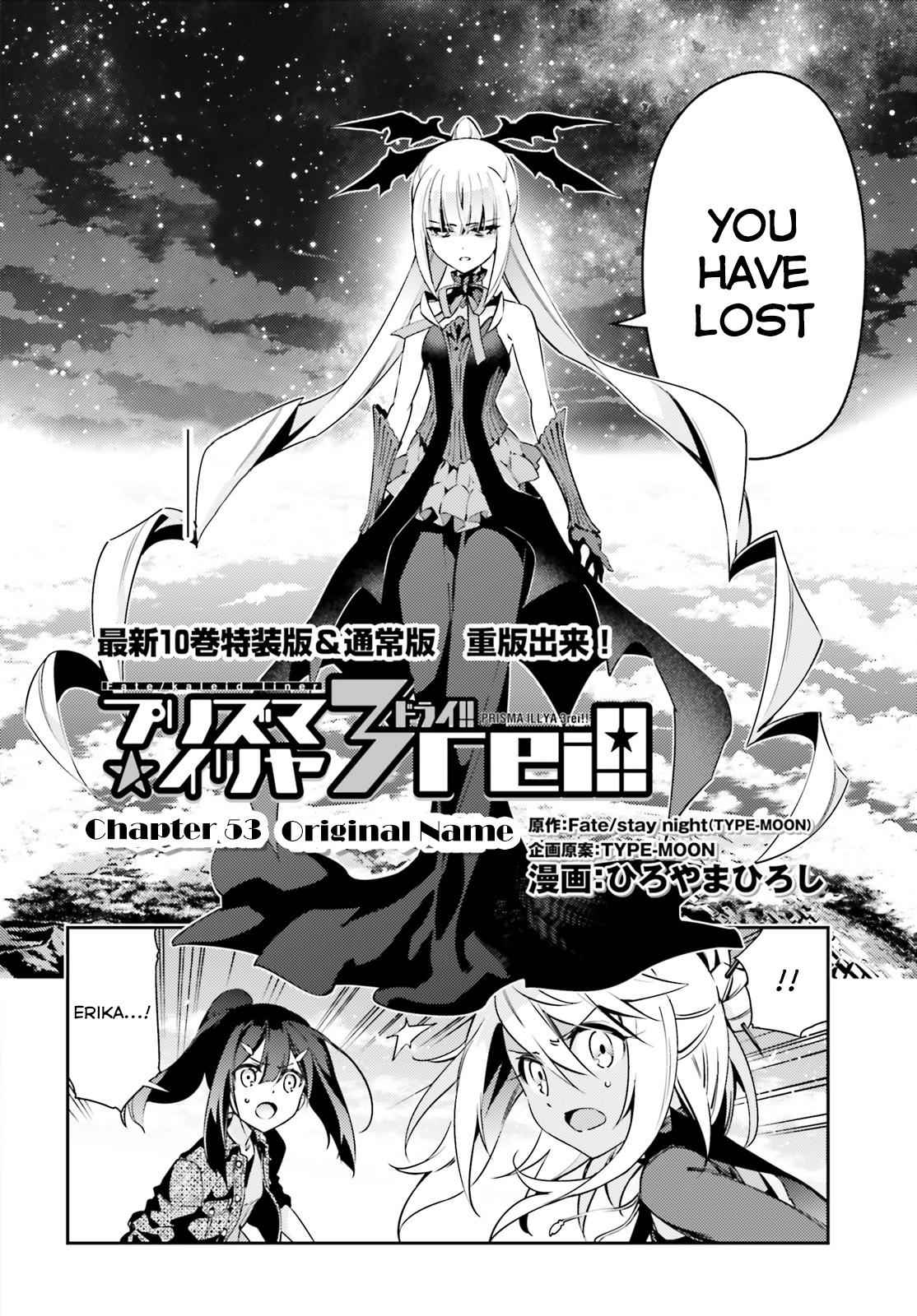Fate Kaleid Liner Prisma Illya Drei! Chap 53.2 - Next Chap 54.2