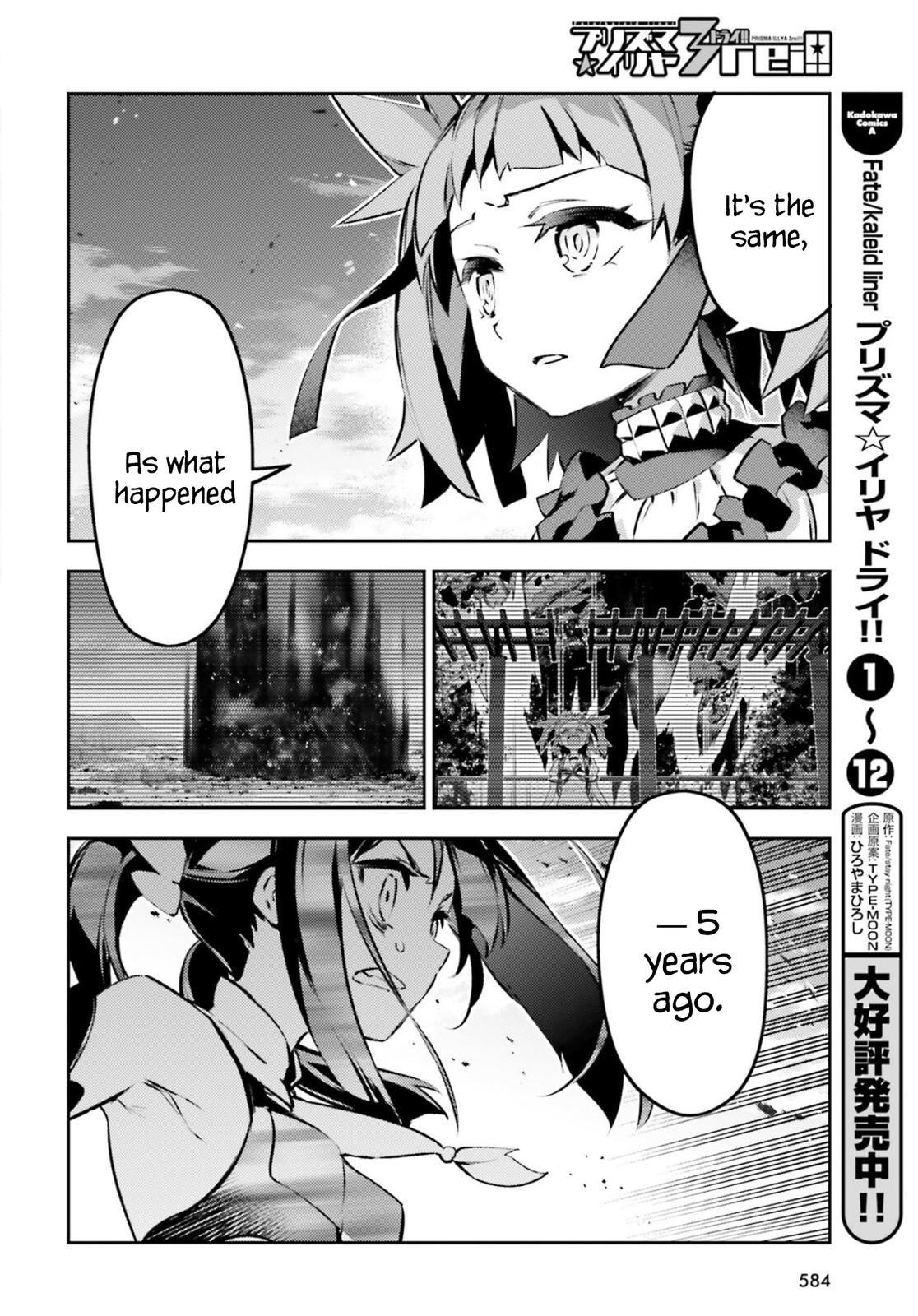 Fate Kaleid Liner Prisma Illya Drei! Chap 67 - Next Chap 68