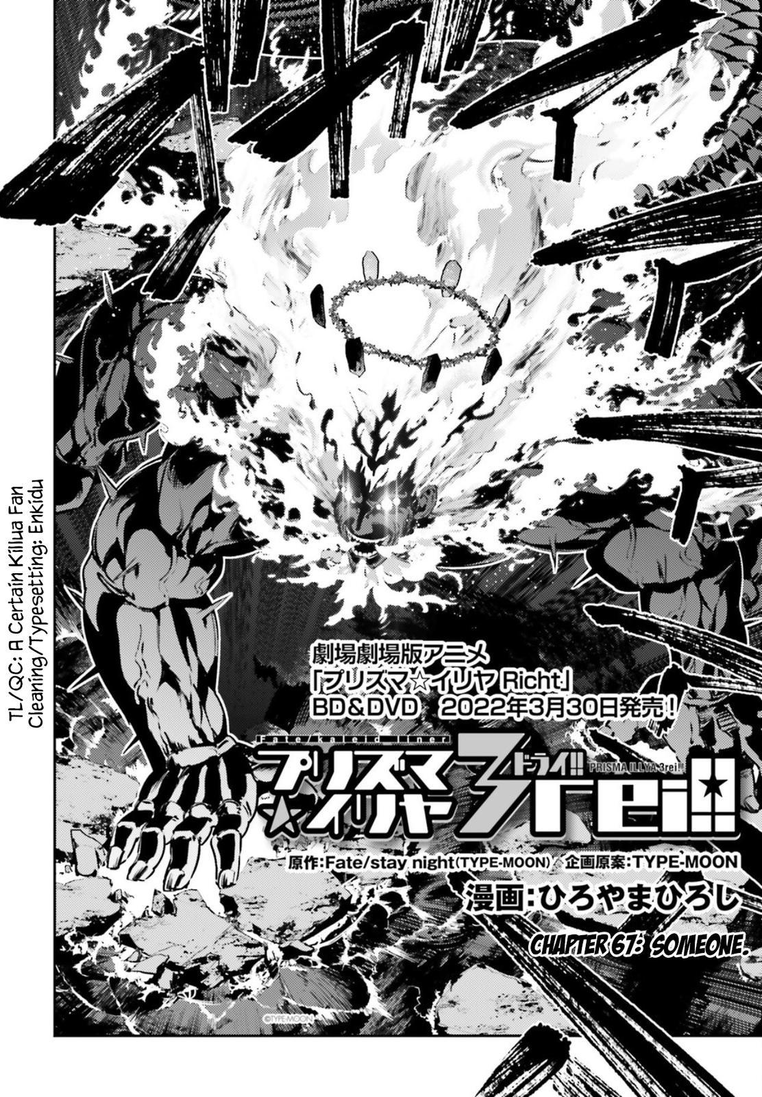 Fate Kaleid Liner Prisma Illya Drei! Chap 67 - Next Chap 68