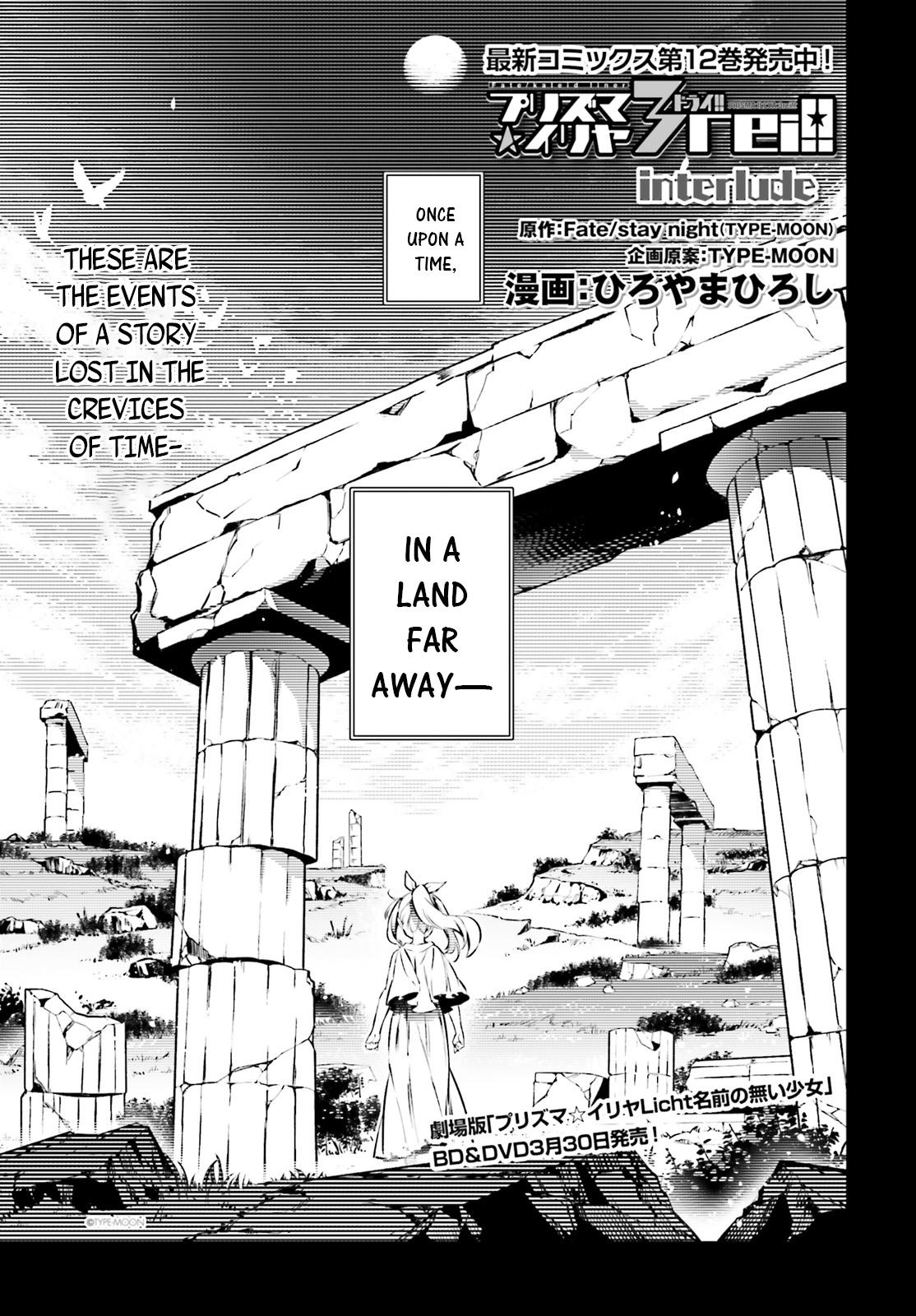 Fate Kaleid Liner Prisma Illya Drei! Chap 68.5 - Next Chap 69.5