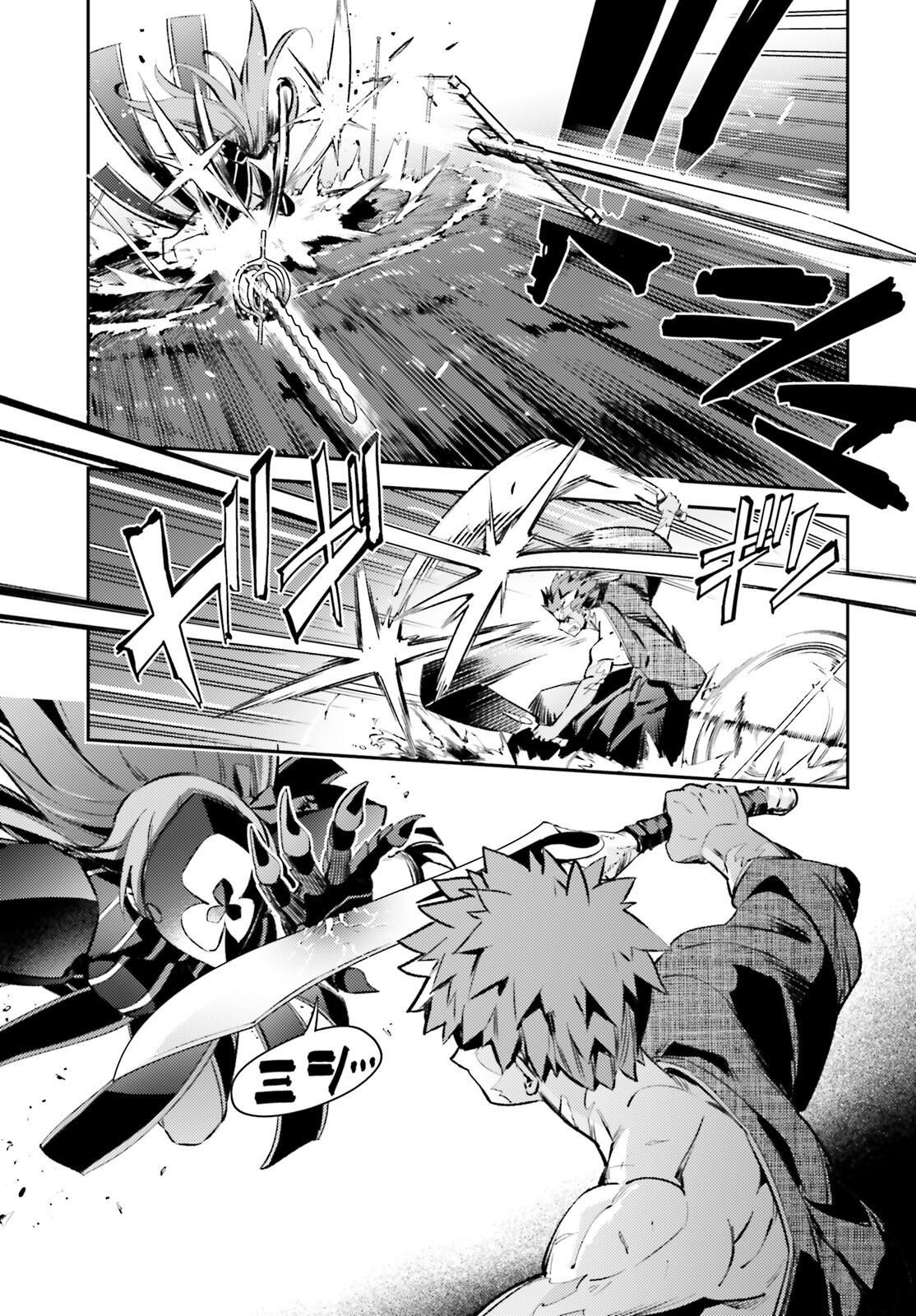 Fate Kaleid Liner Prisma Illya Drei! Chap 69 - Next Chap 70