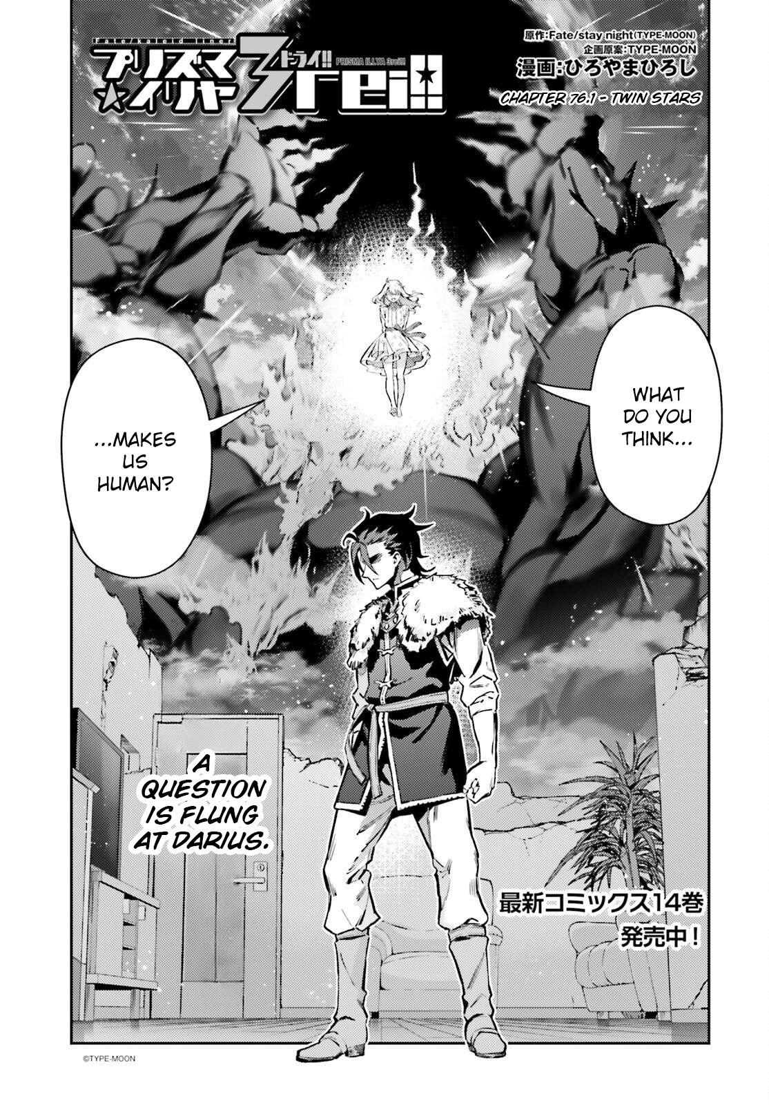 Fate Kaleid Liner Prisma Illya Drei! Chap 76 - Next Chap 77