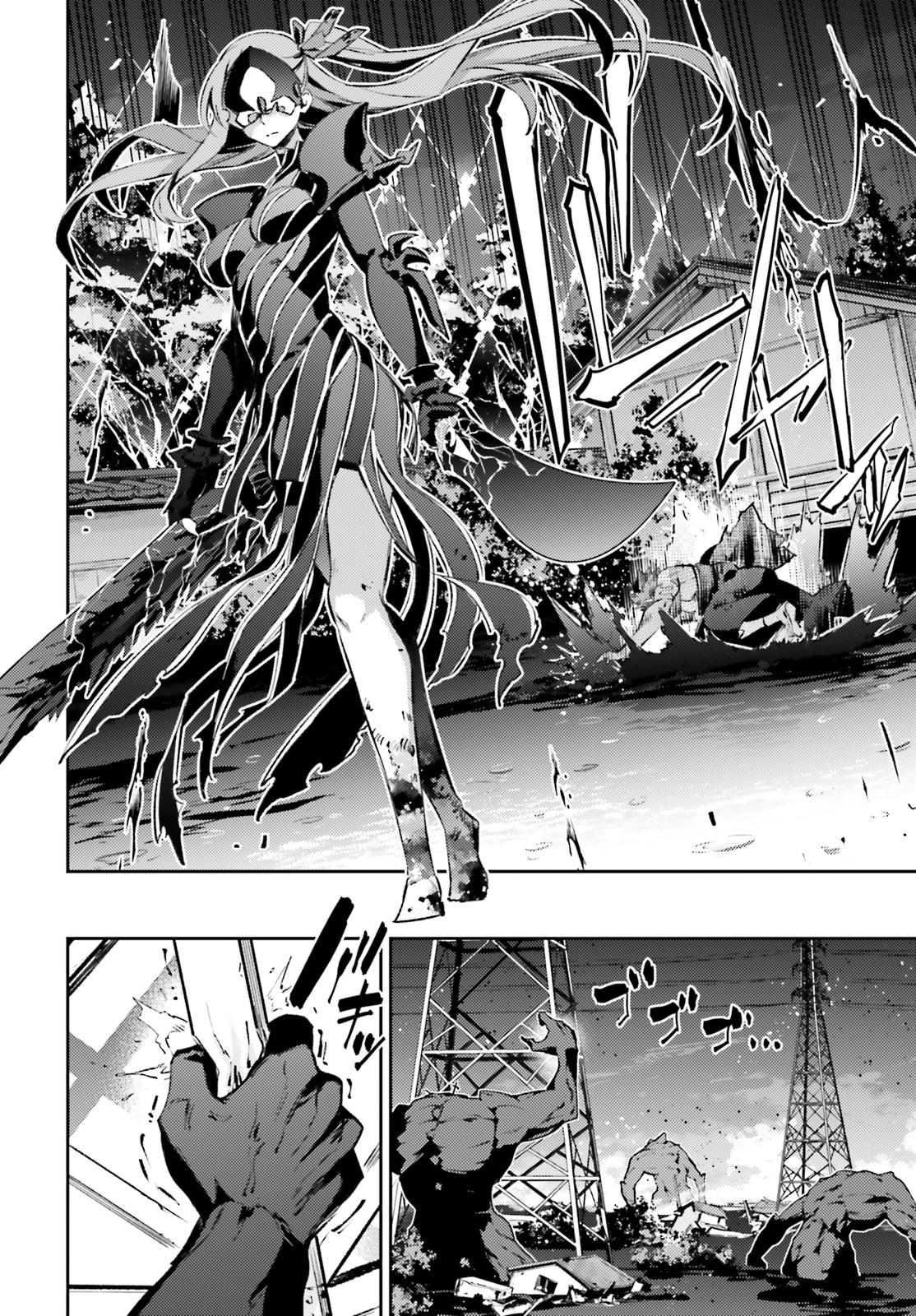 Fate Kaleid Liner Prisma Illya Drei! Chap 70 - Next Chap 71