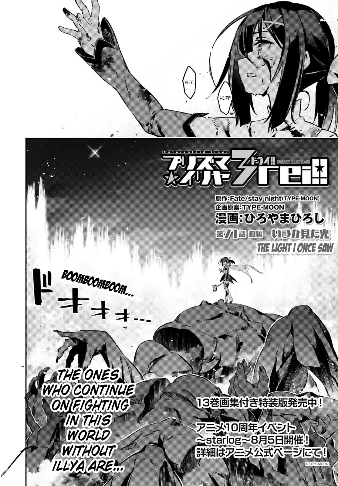 Fate Kaleid Liner Prisma Illya Drei! Chap 71 - Next Chap 72