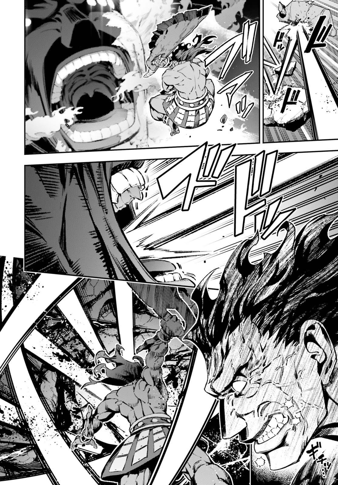 Fate Kaleid Liner Prisma Illya Drei! Chap 73.1 - Next Chap 74.1