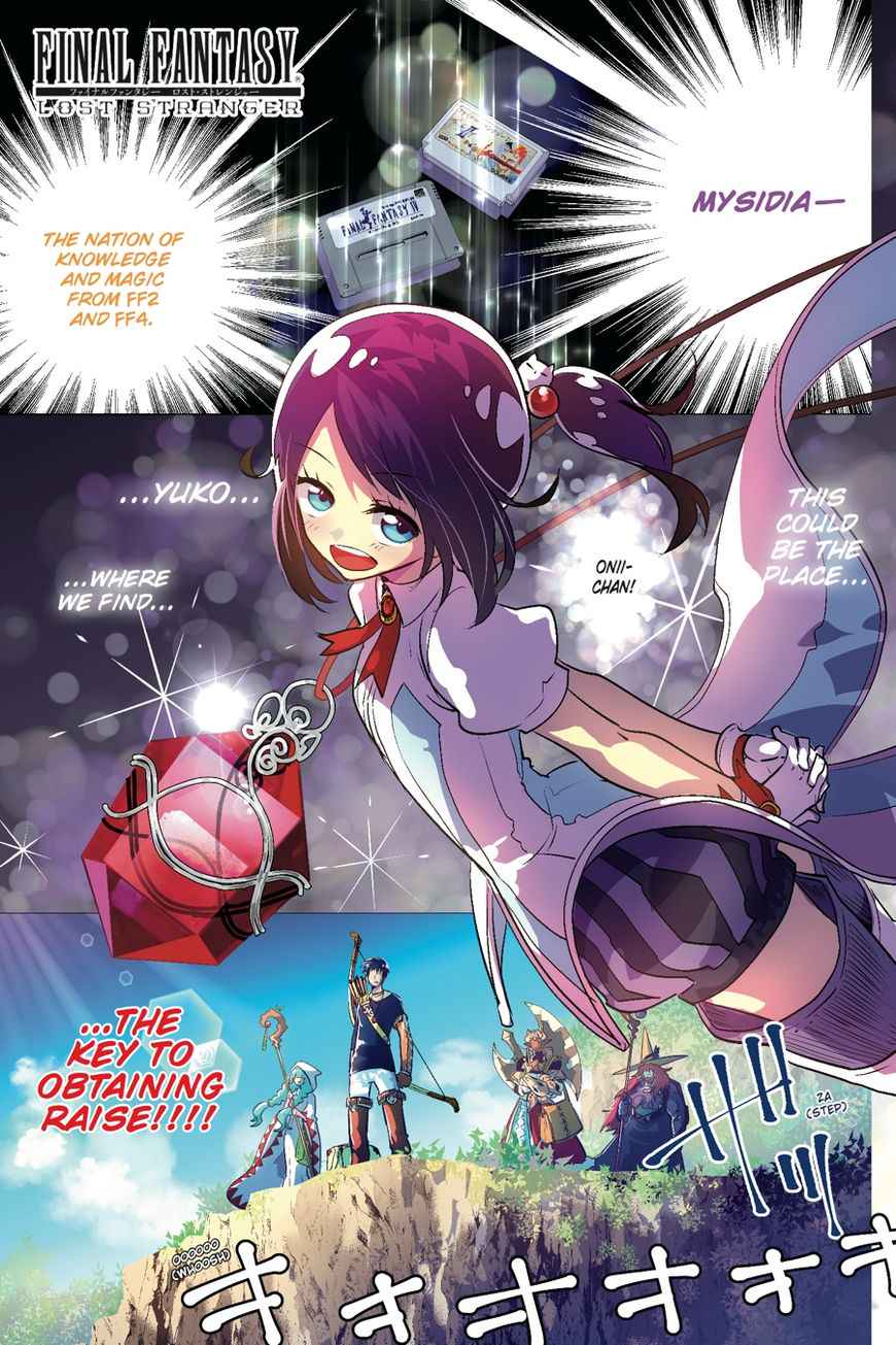 Final Fantasy: Lost Stranger Chap 7 - Next Chap 8